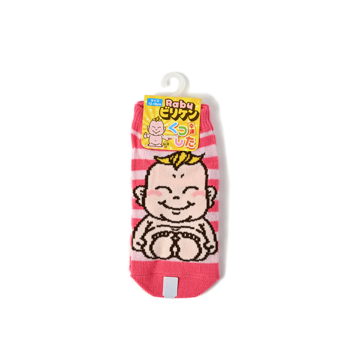 Babyビリケン靴下 (ピンク)